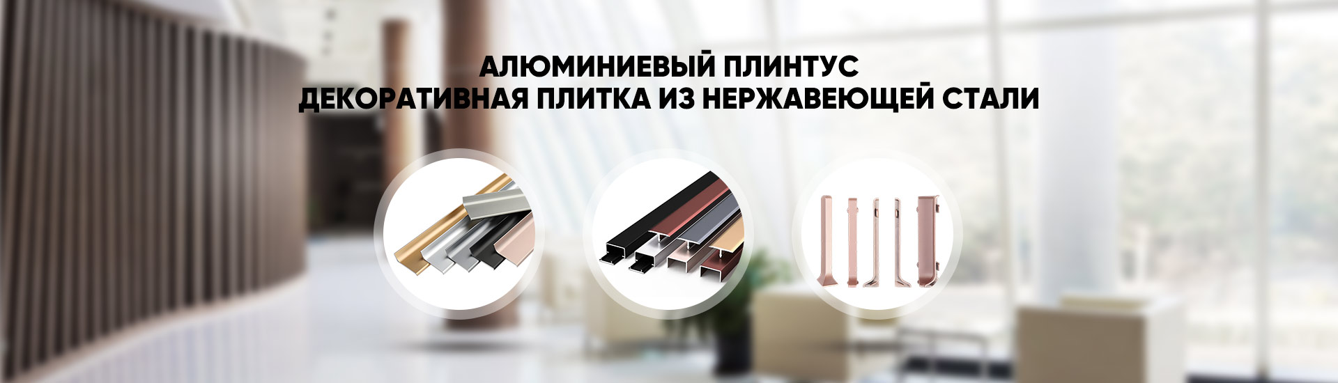 Продукты